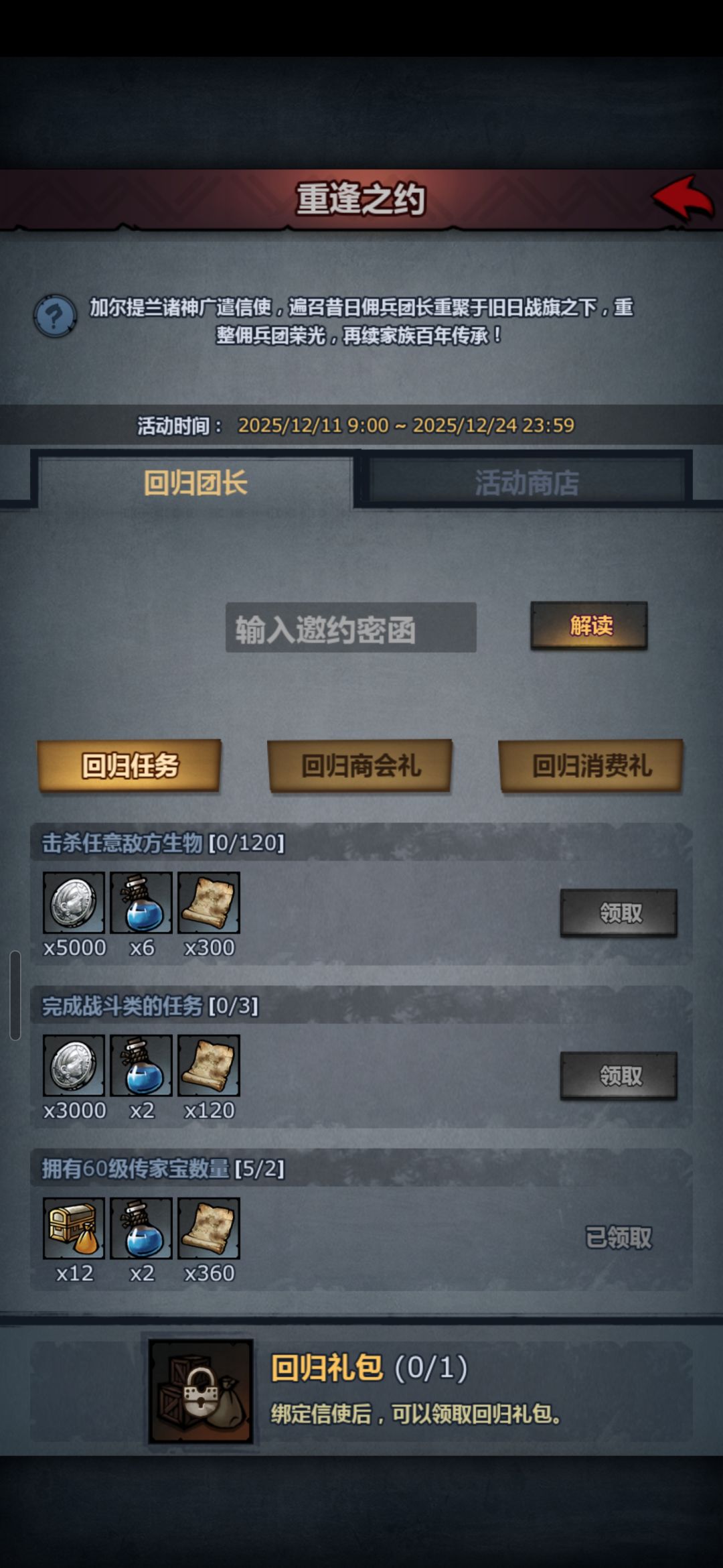 今天回坑玩一下 1