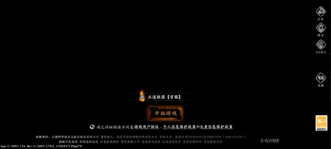 还真有10w档位啊 2
