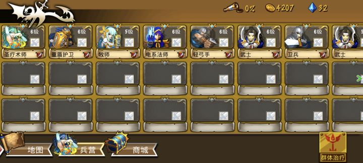 精彩截图分享 2025-1-29截图