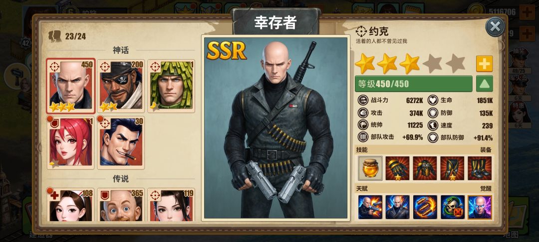 求助爬塔 2