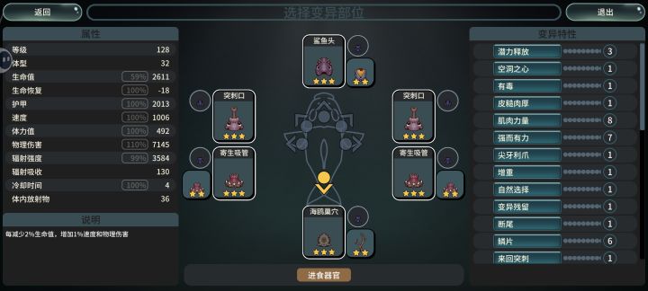 这个流派太强了截图