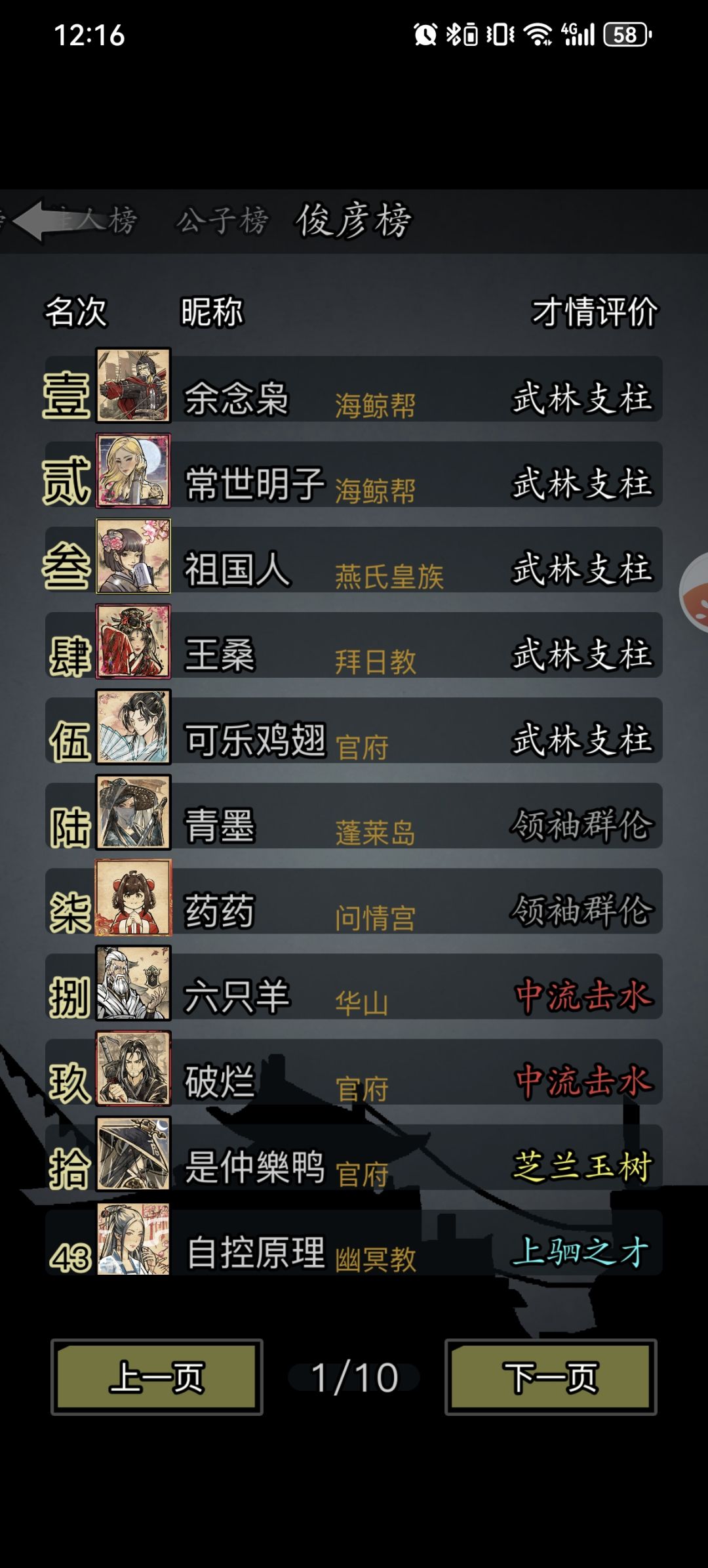 动态图片 4
