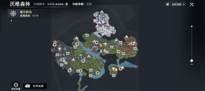 给官方的一点点小建议&附上一图二图的地图截图