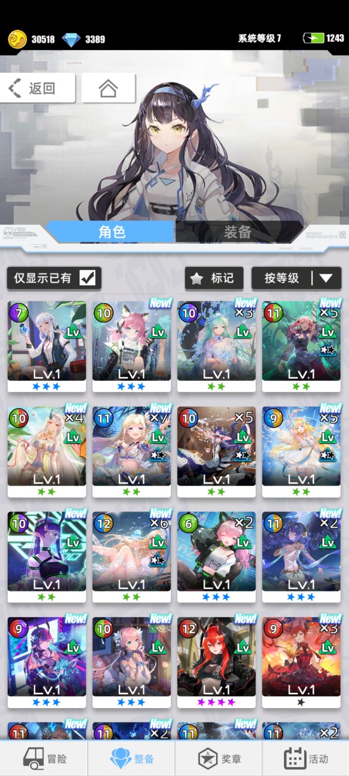 刚玩没多久 我怎么配对呀截图