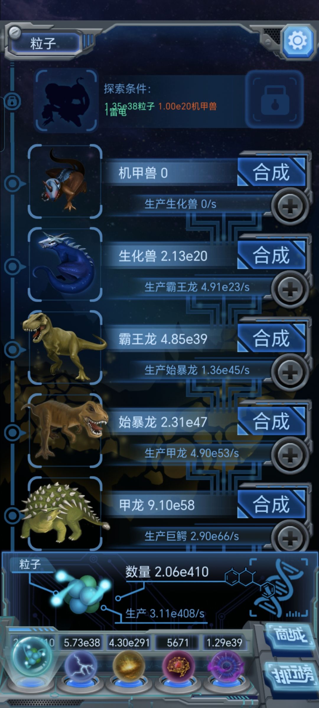 多久二炸好呢 2