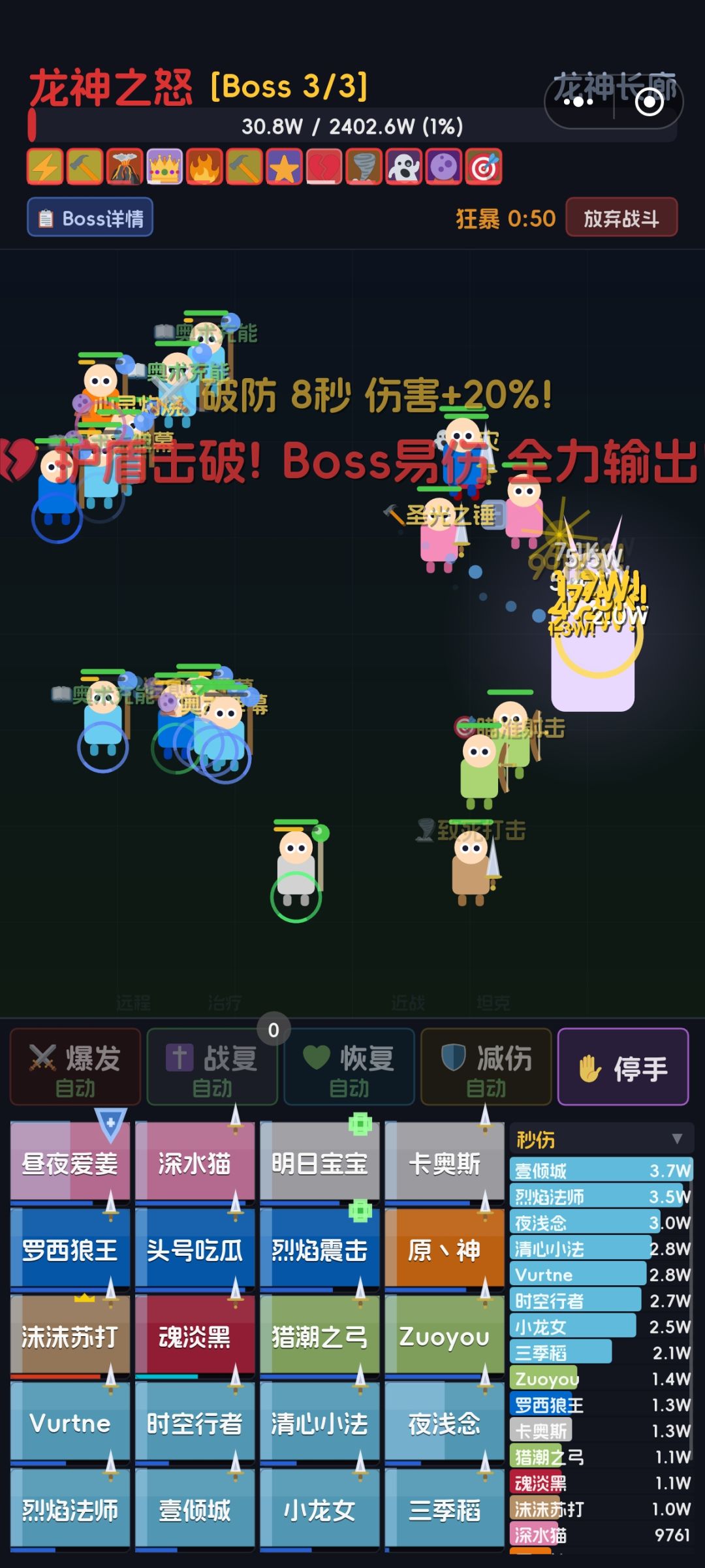 一天(不到)突破v3地狱！！！！截图
