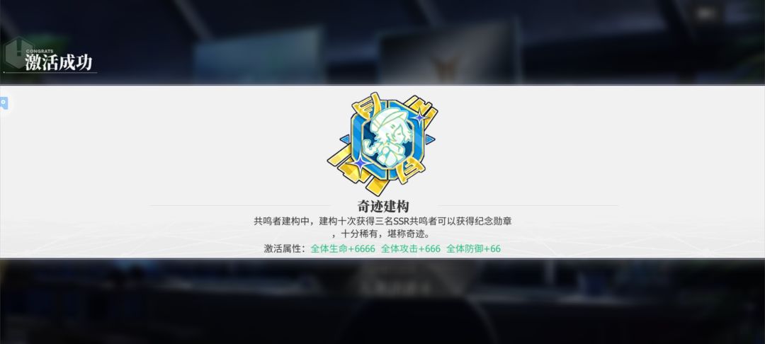 我也不想玩,它给得太多了 2