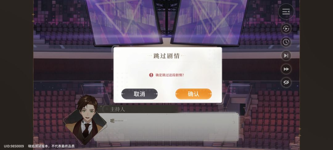 找到卡屏的解决方法了！截图