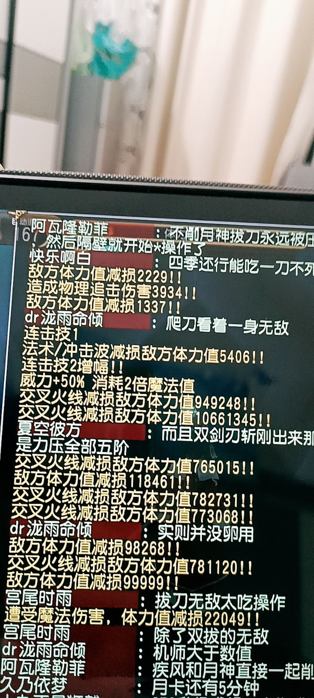 终于150级了 2