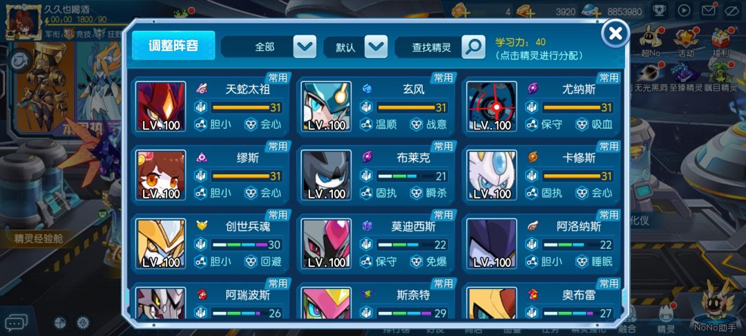 也是三年了 5