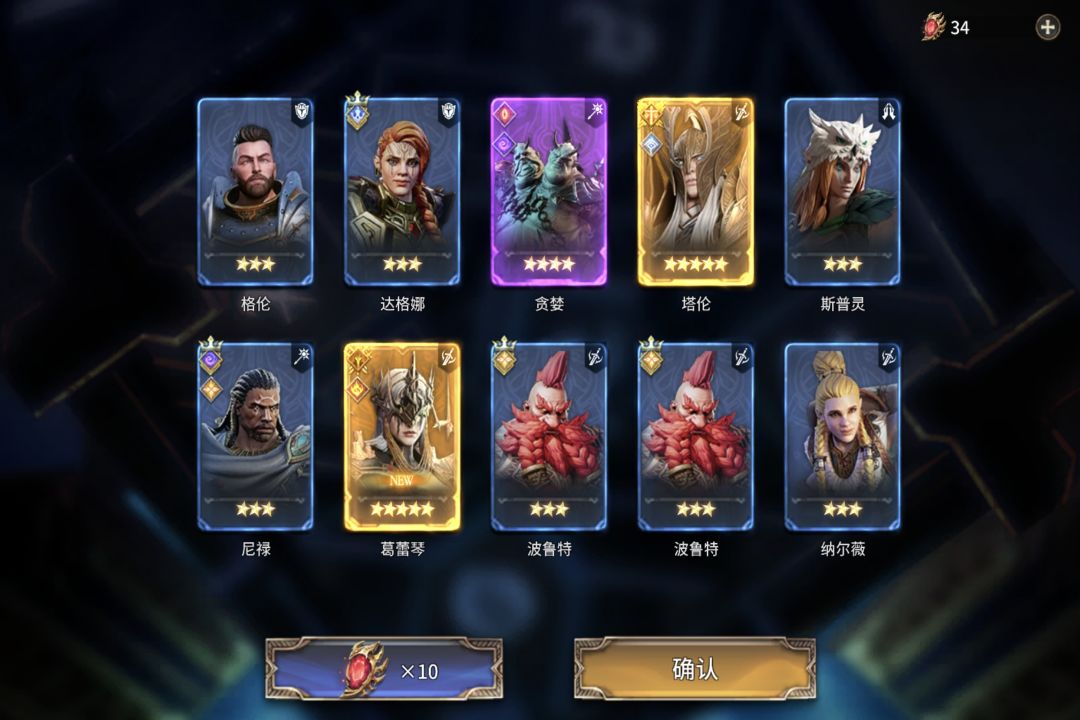 这俩干脆加个羁绊技吧 1