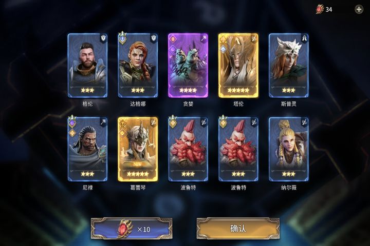 这俩干脆加个羁绊技吧截图