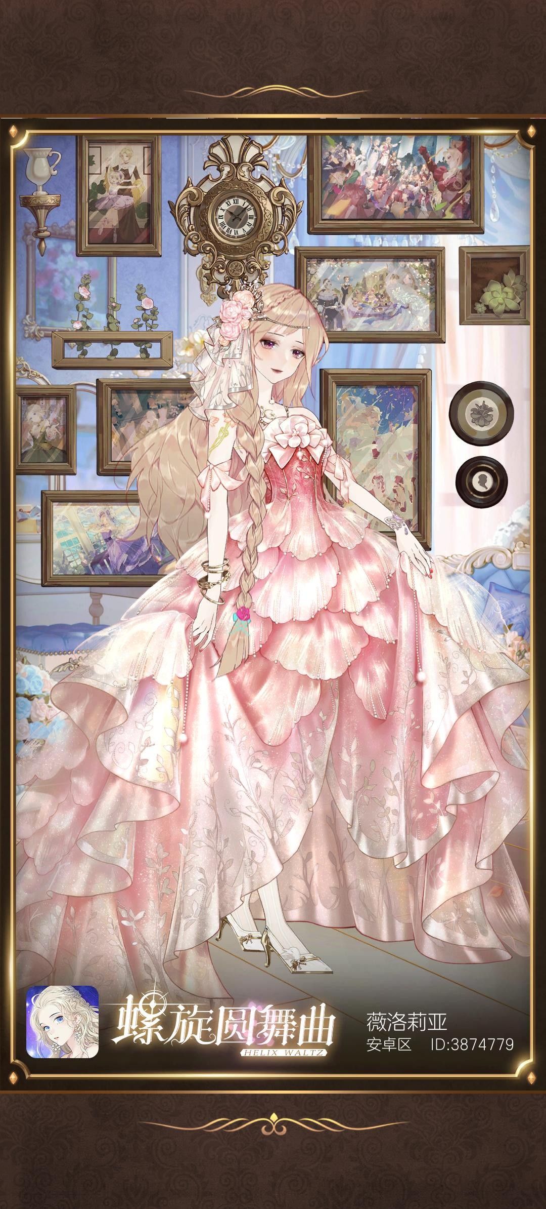 浅搭两套 1