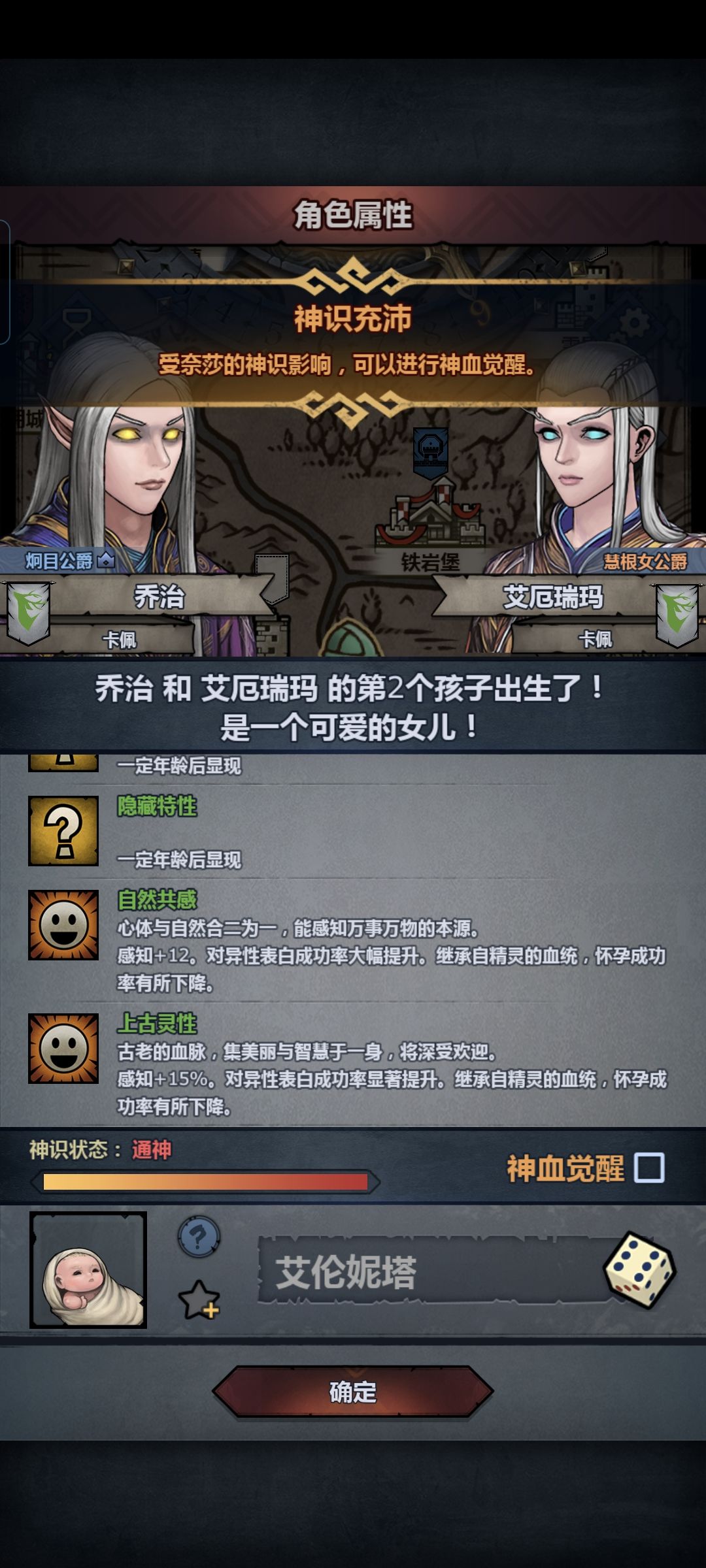 妥吗 2