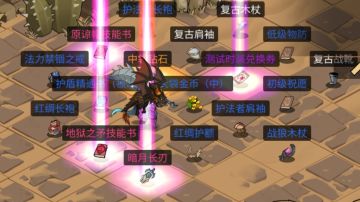 地下城与领主萌新指南