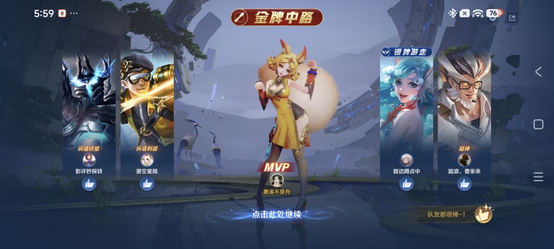 要我带飞吗? 3