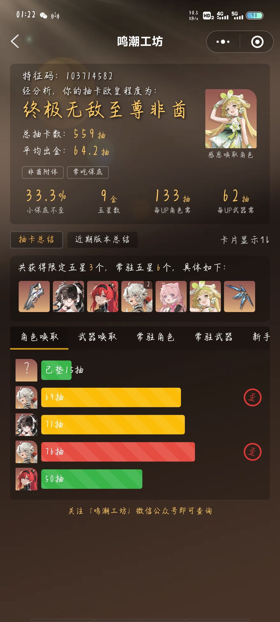 真的烦 1