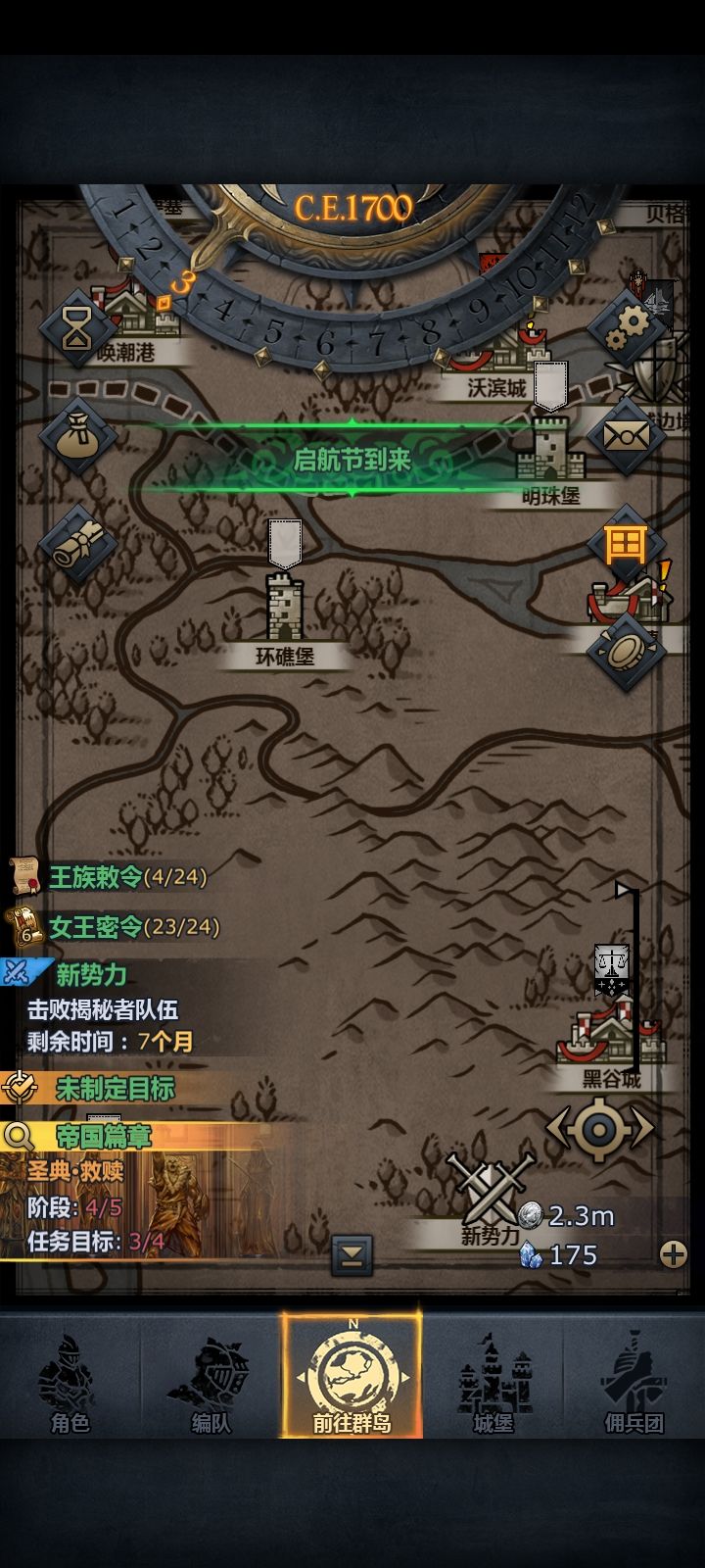 记录一下又是过去100年没出神同的一天截图