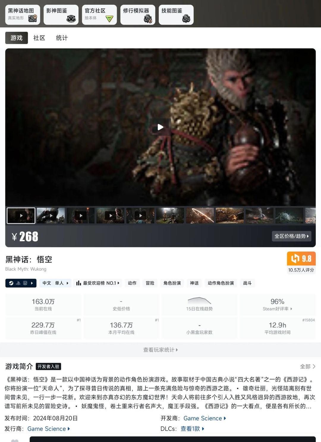 下午还有176万 1