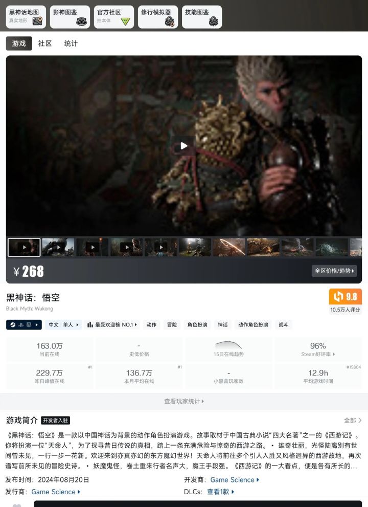 下午还有176万截图
