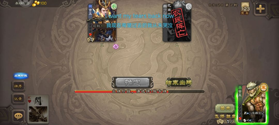 险,太险了 1
