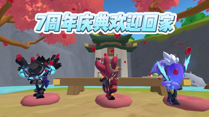 以时空为主题,这一次我们是主角截图