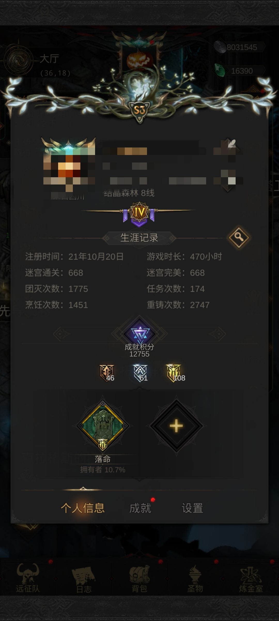 摆烂两年,终于一百万面板了 1