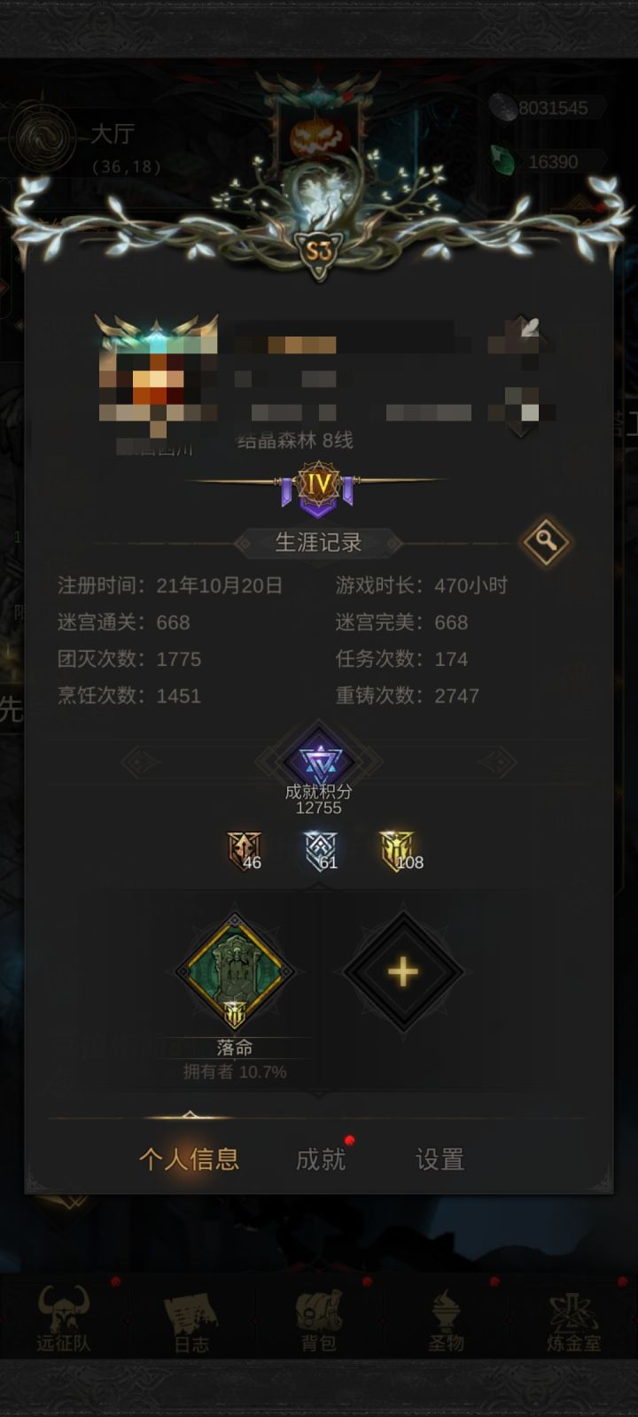 摆烂两年，终于一百万面板了截图