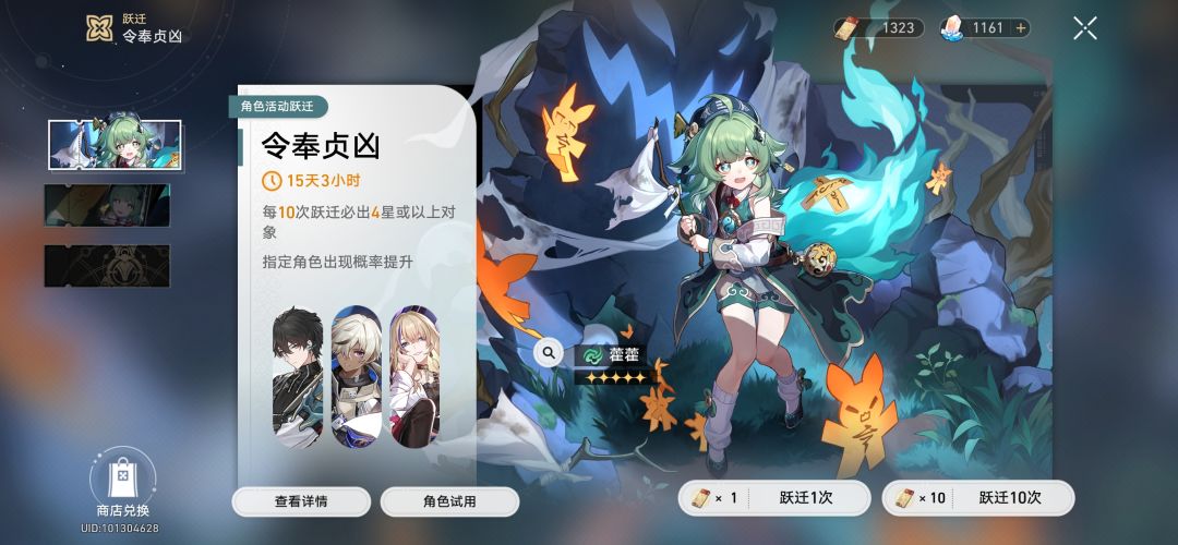 退后我要开始**了 3