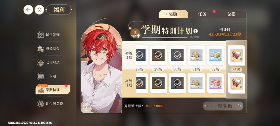 沉默了周经验被吞 2