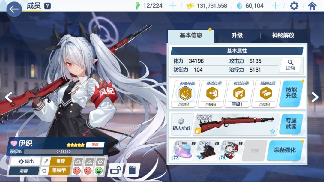 挑战五把我打红温了 1