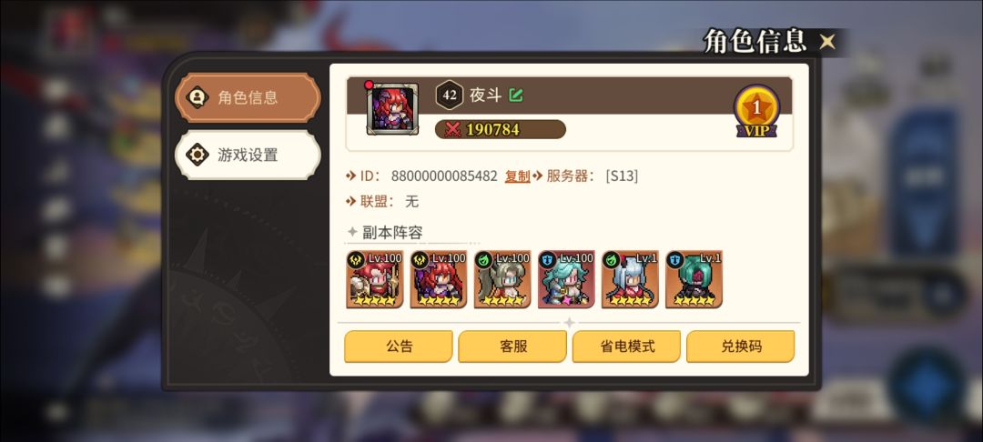 欧皇邀请码35260a6eb4bd64 1