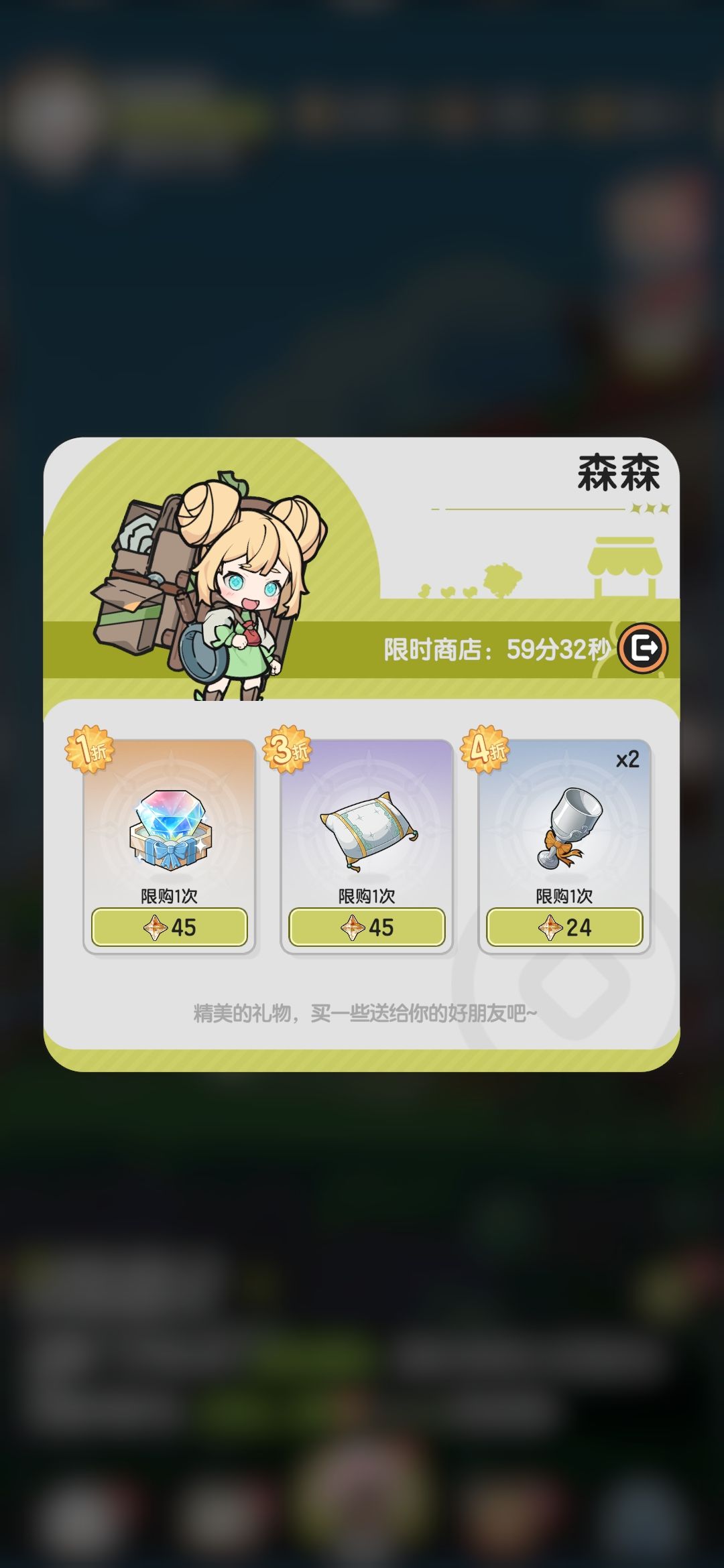 大早上的苹果10连 黑商加森森 3