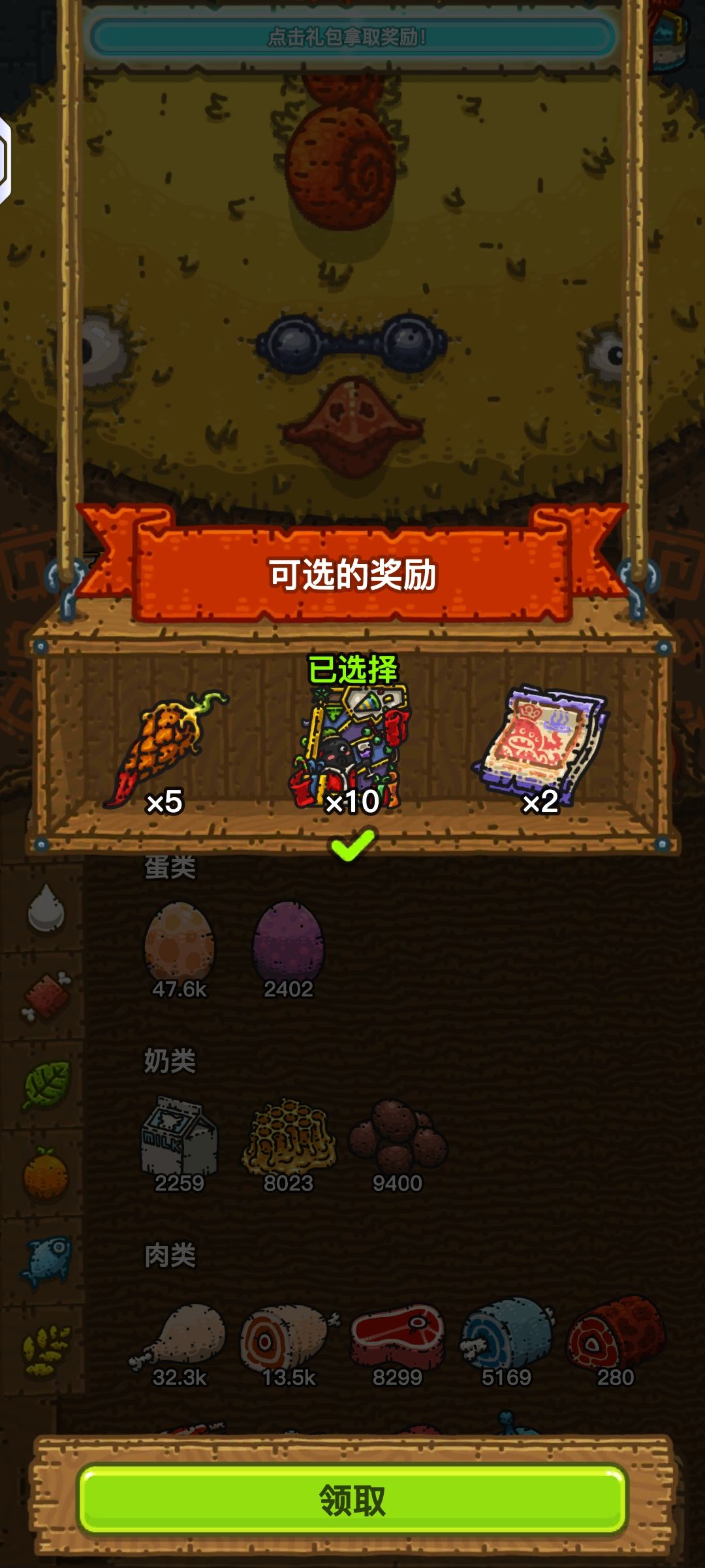 狂欢卡嘿嘿嘿 2
