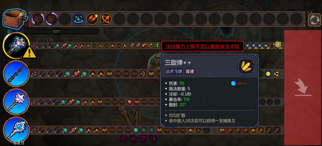 史诗法术用不完，根本用不完 2