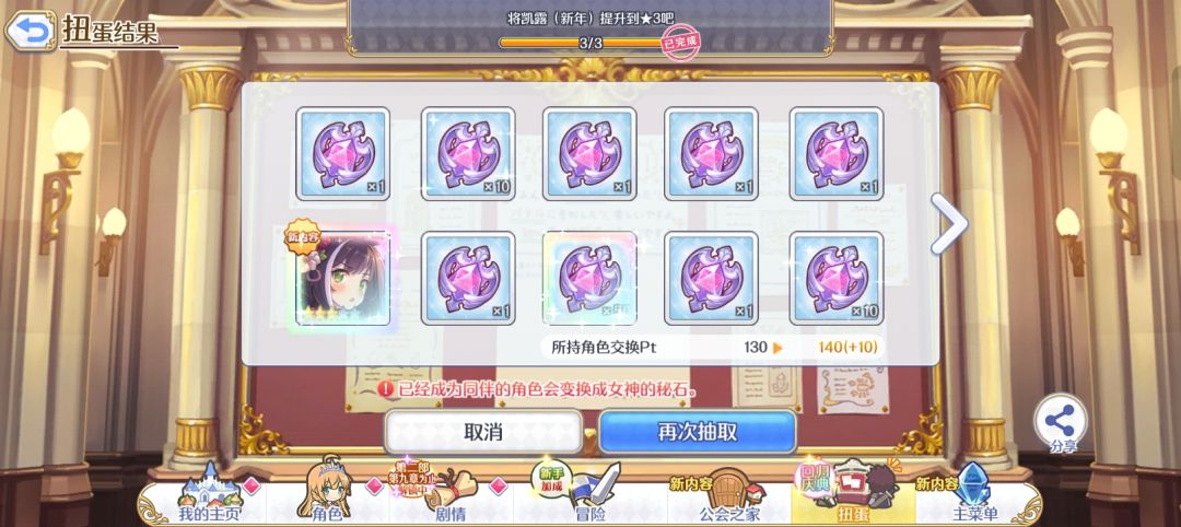 一井下去4个刚好齐了 2