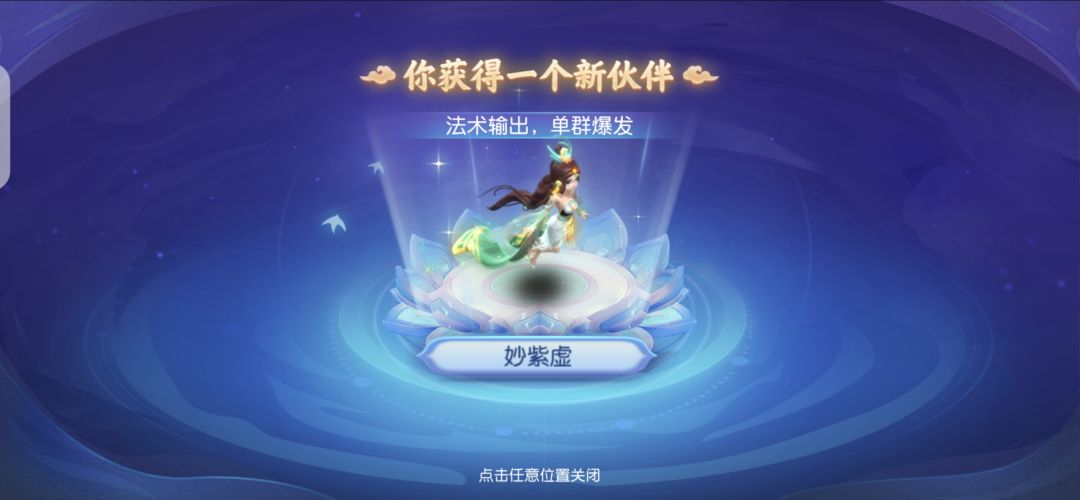 哇偶，好好看耶 2