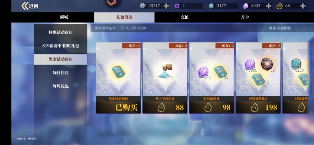星期三更新吗?出什么up呀 1