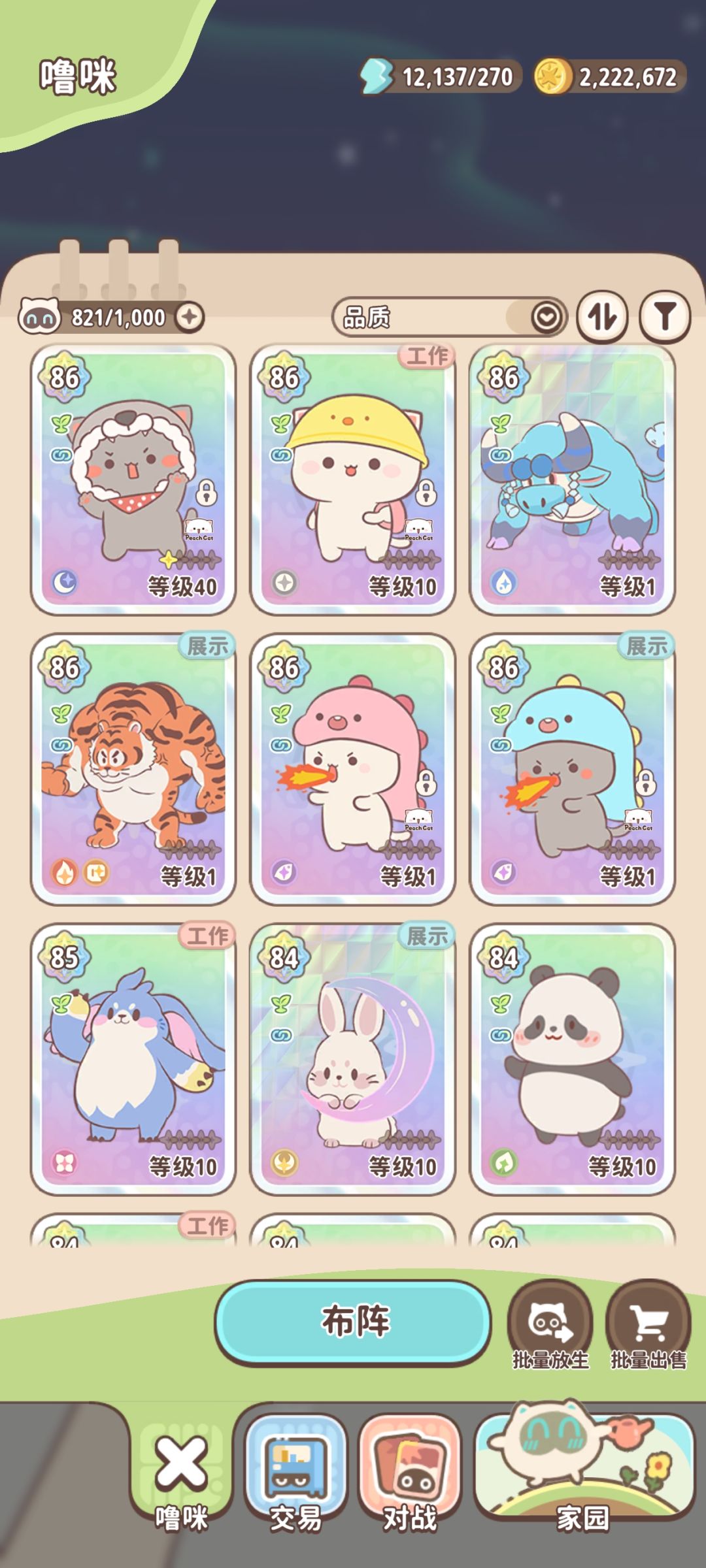 微氪 2