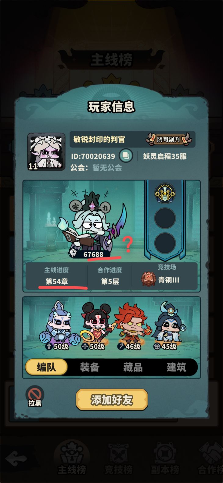 假的离谱,有点夸张 1