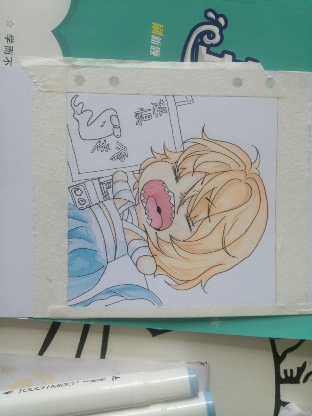 画画 2