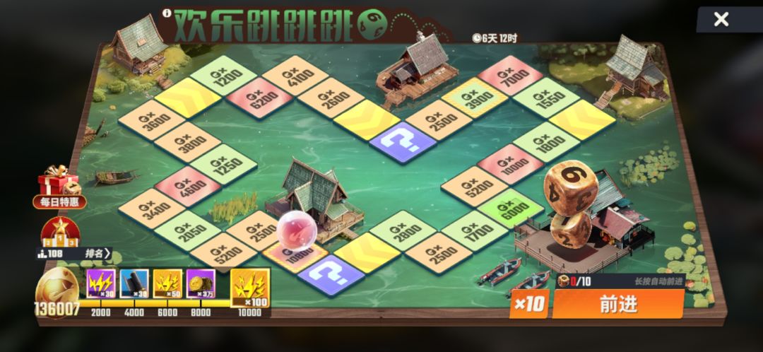 榜一胜似人机 5