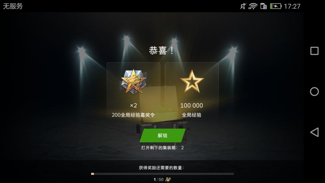 ………… 3