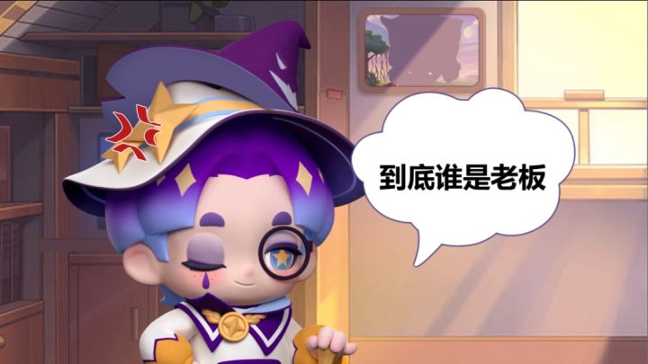 苏拉小剧场 | 怼天怼地怼老板，我真的超喜欢上班的！截图