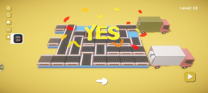第十八关截图