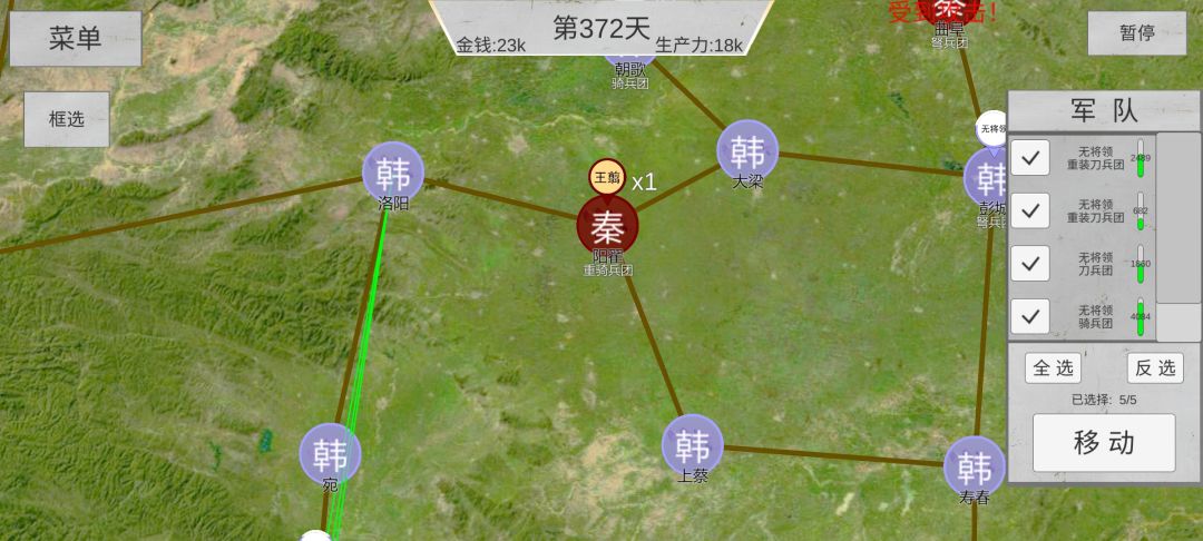 动态图片 3
