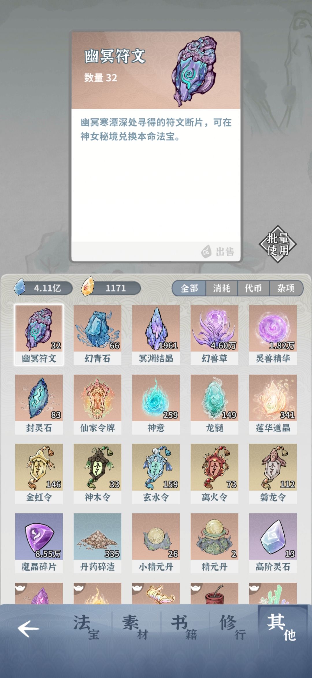 这个号怎么样 3