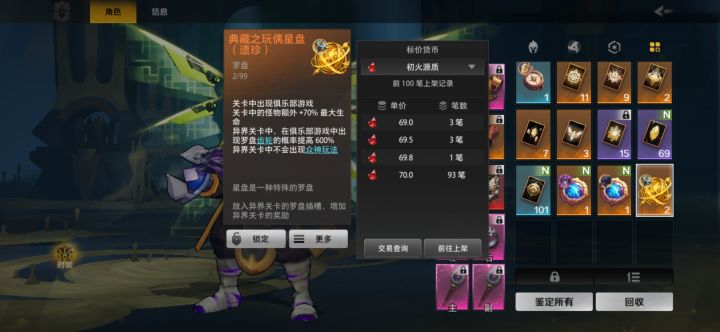 四天了，才听到一次多多的声音截图