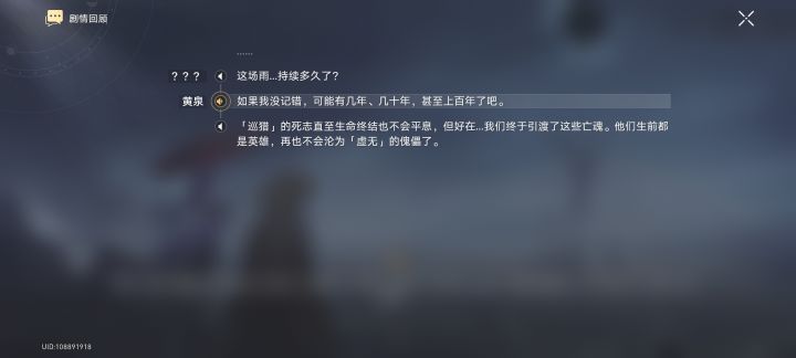 不,你不是没记错,你是完全没记得啊!!截图