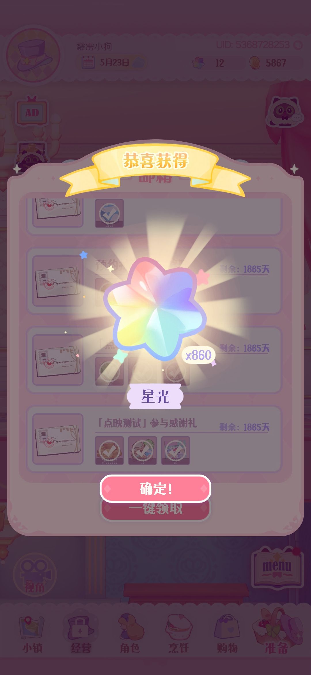 删档测试你笑了没 1